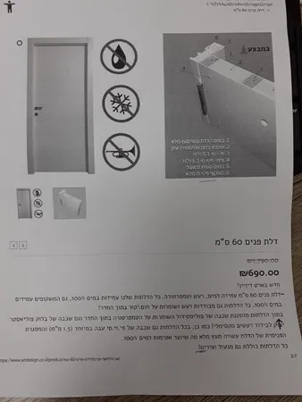 חימו