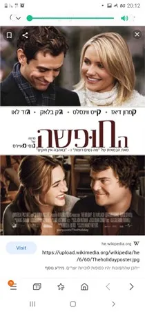 משה4