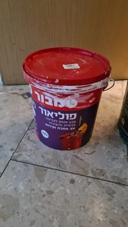 המוליד