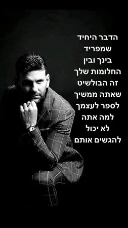 רציני פלוס