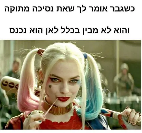 שלויייי