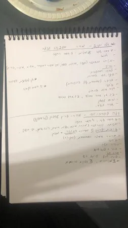  Rcparsi