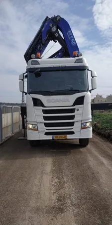 יוסקלה
