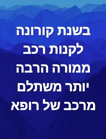 ארי82