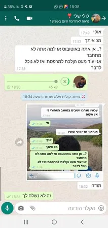 רוברט 69