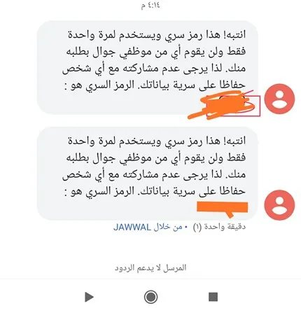 השאם