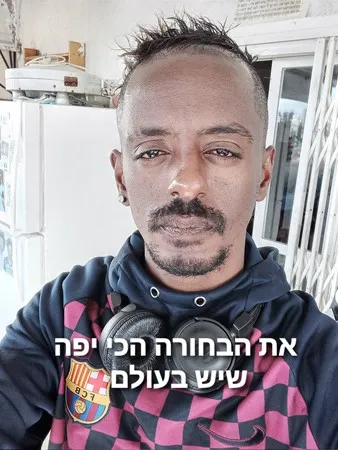 אורי 35802