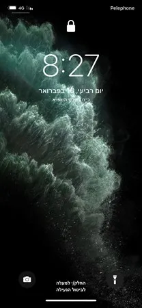 יוסי12345