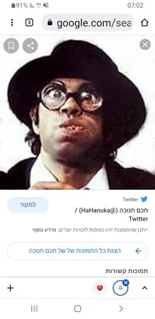 שיקה9