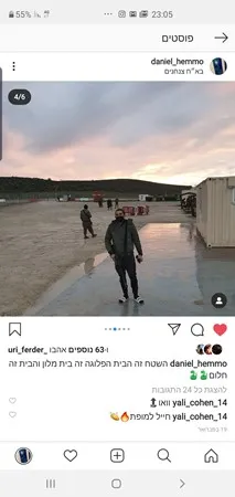 דניאל 123