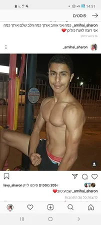 הנותן  בתחת