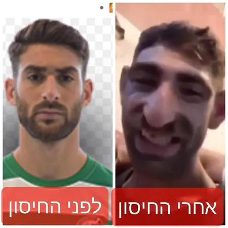 1312Beni