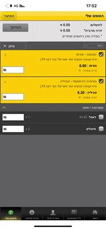 מאמימאמי