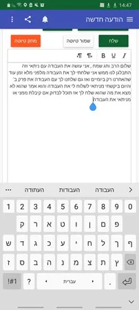 Liad009