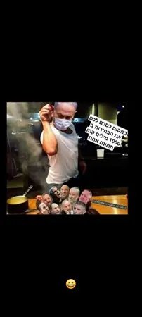 יביא לך ***