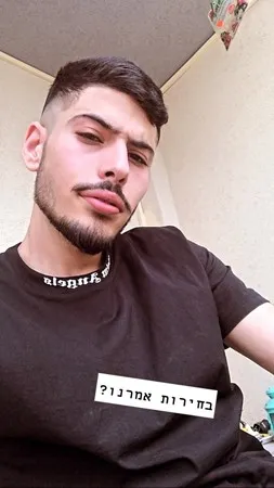 הסקסי שלך