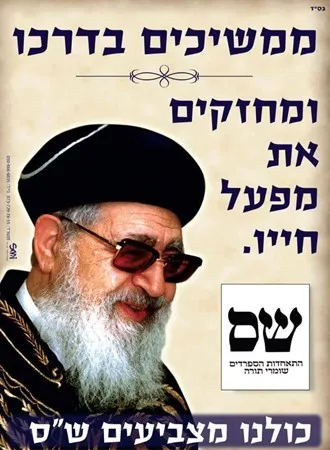 ינעל אבוק