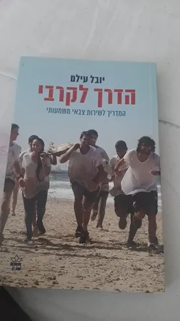 דיגיי