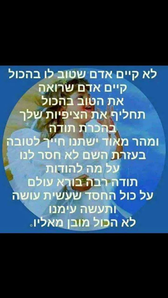 פשוטה 38