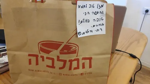 בגין