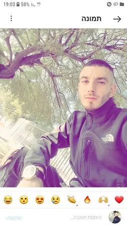השורר 
