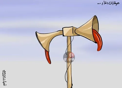 יש יש