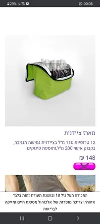מייק הגבר 