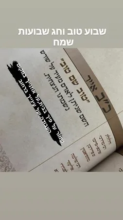 ניס72