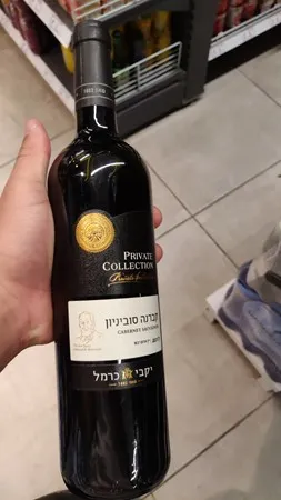 חוטף
