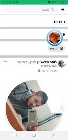רותםרותםרותם