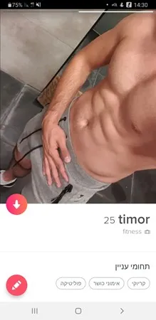 tom's toy