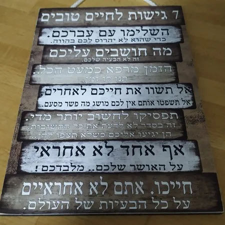 שצי