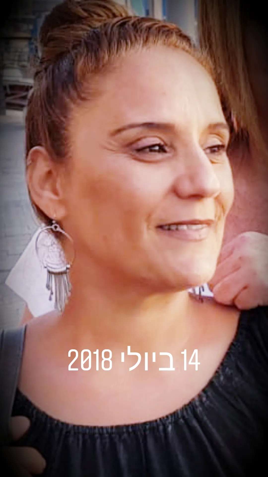  יערה