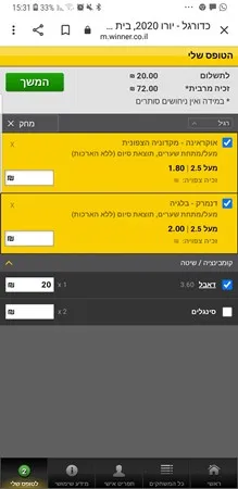 מוש 12345