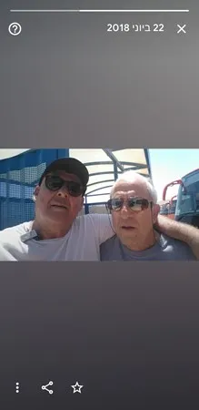אבי 55