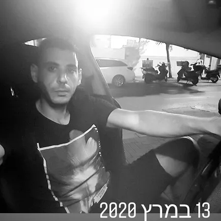 המיוחד שלך 