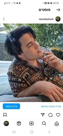 Danielbahar23
