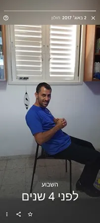 בן צ'וק