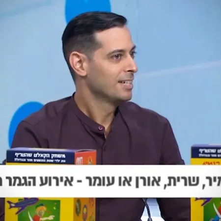 יניבבבבבבבב
