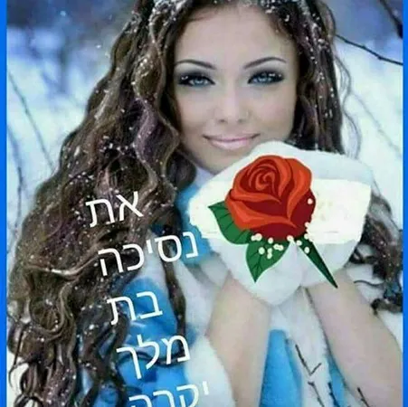 ילצי