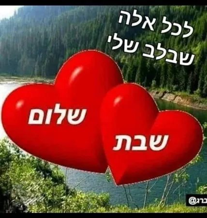 בן1