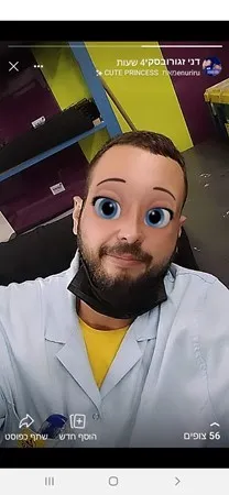 דנינו1988