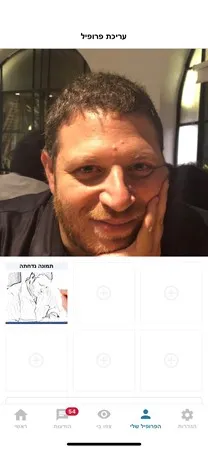 ארז 48