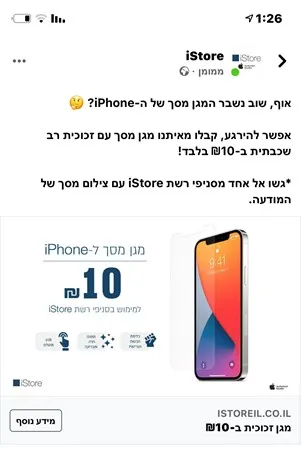 יוסי82736
