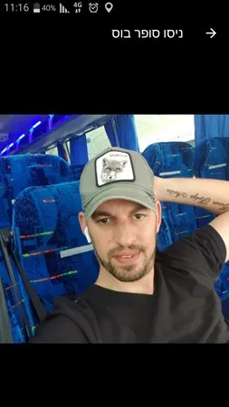 בוקר טוב