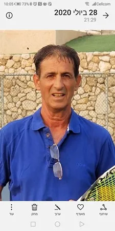 דינו 77