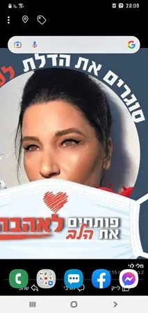 בובה ברבית 