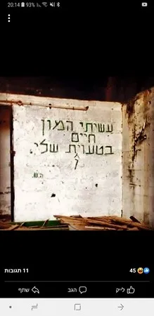 חם עם עבה