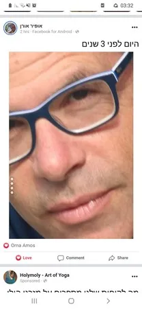אופירוס