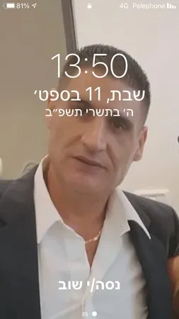 יאווווווו